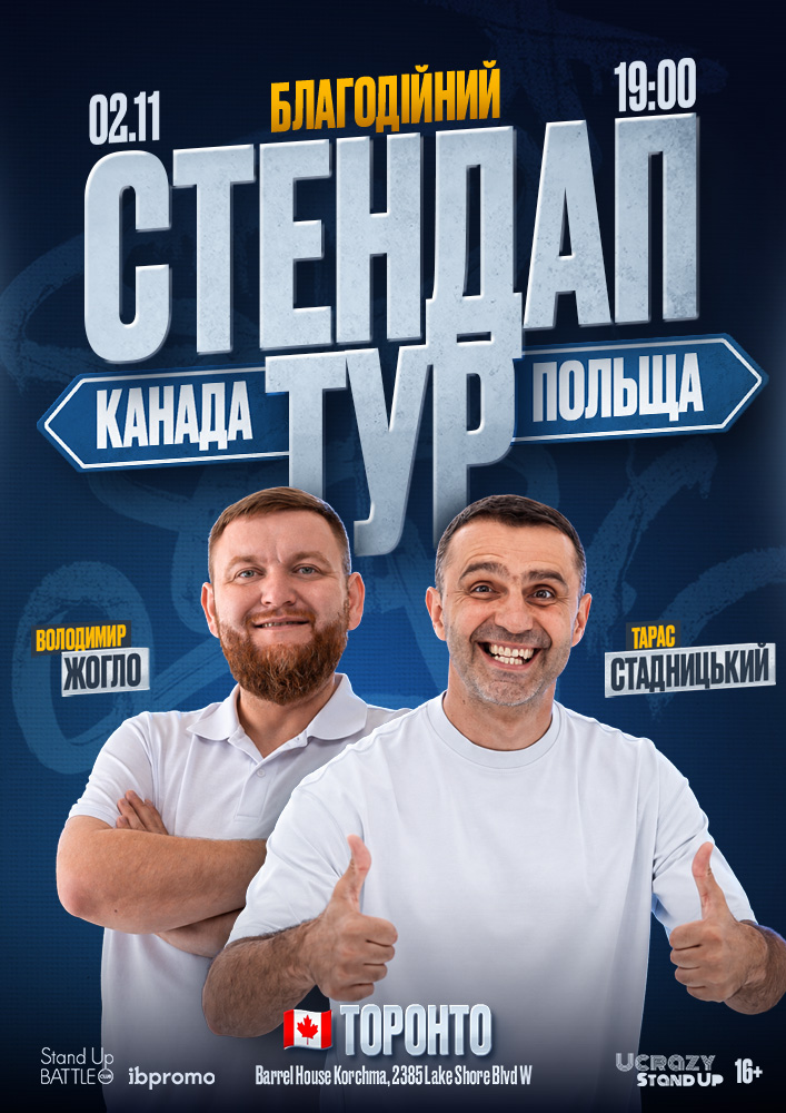 Event cover